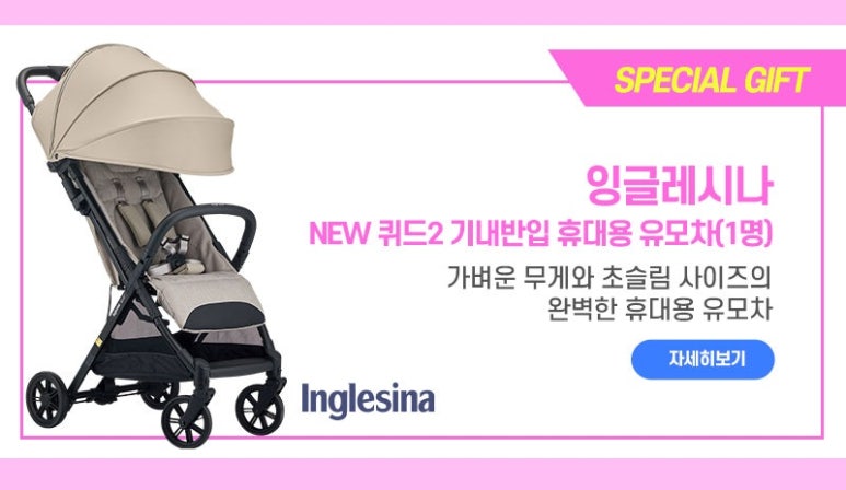 맘스모모 이미지