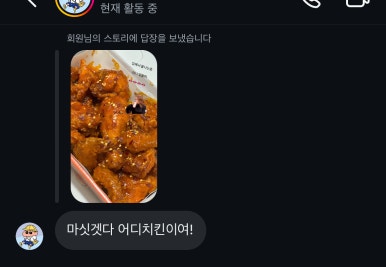 자담치킨천왕점 이미지