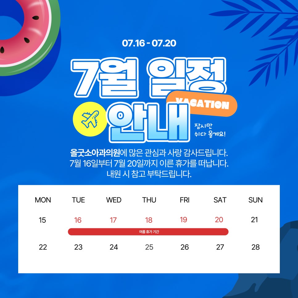 올굿 이미지