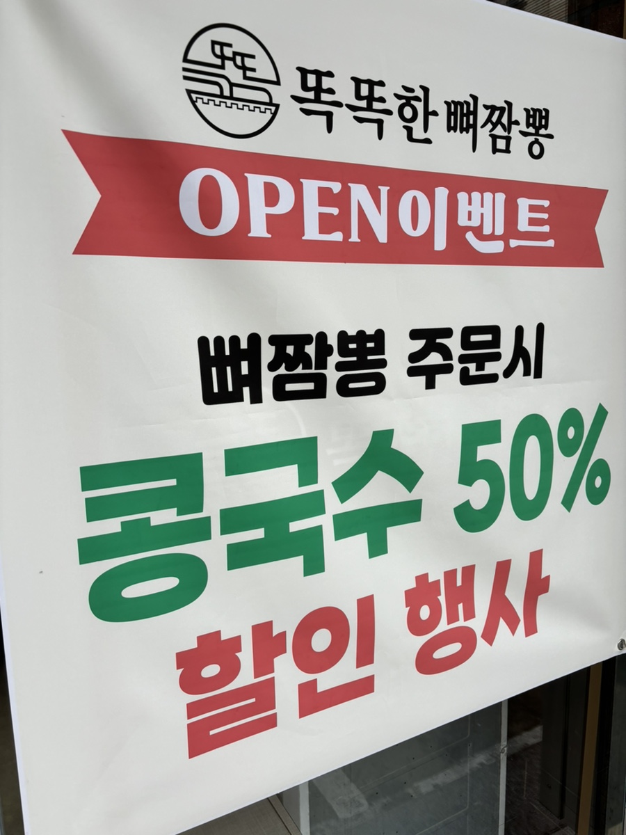 크라운호프 광주신창점 이미지