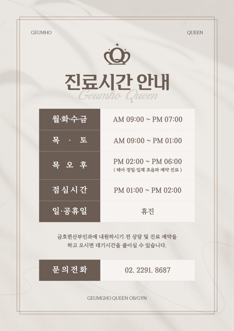 금호의원 이미지