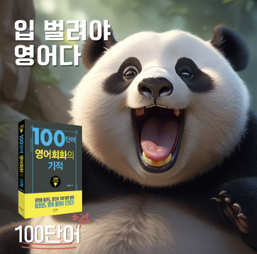 go광고 이미지