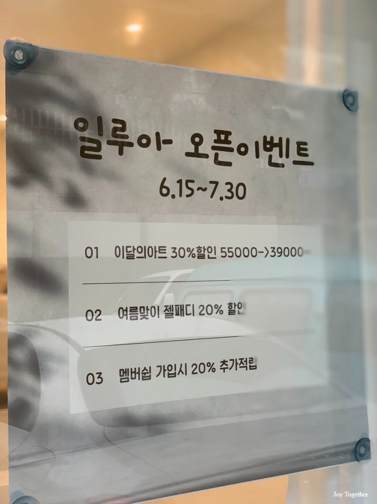 네일일루아 이미지