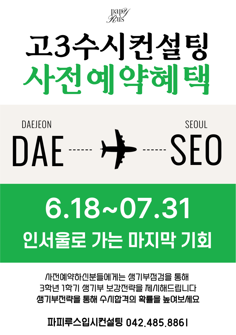 인컨설팅 이미지