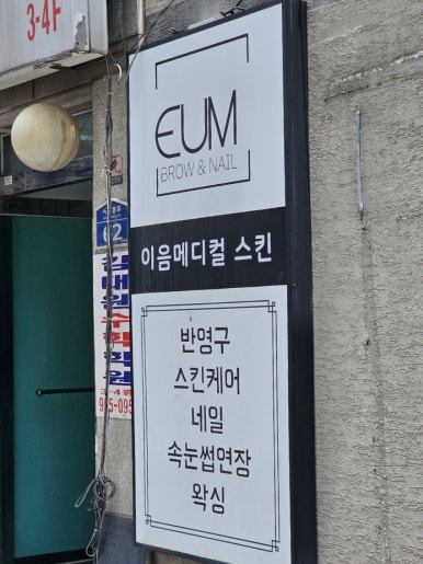 비비큐치킨쌍문 이미지