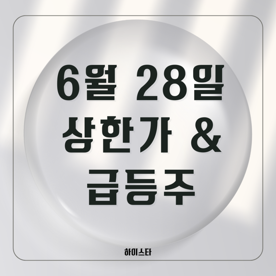 오케이홀딩스 이미지