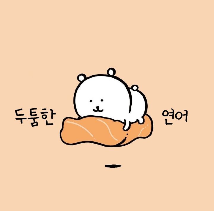 육회바른연어 이미지