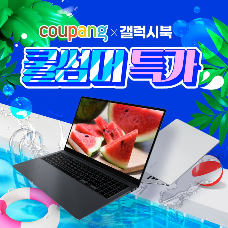 삼성오피스 이미지