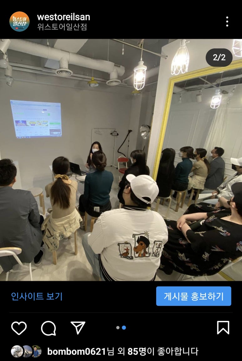 위스토어 이미지