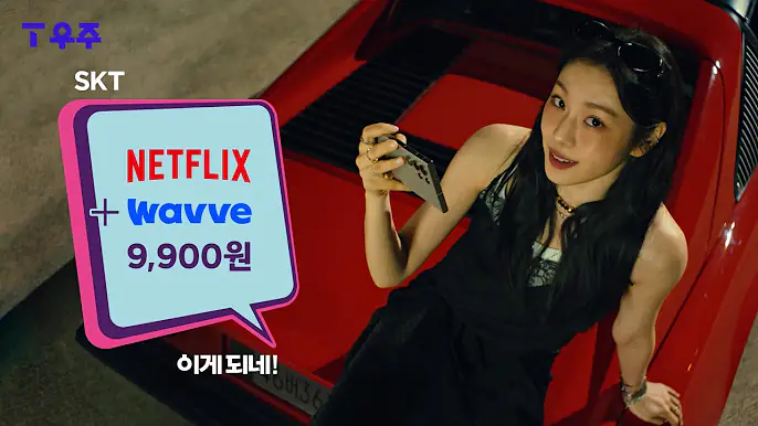 우주텔레콤 이미지