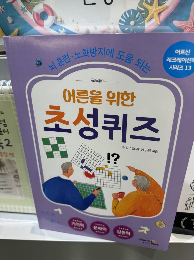 영풍화원 이미지