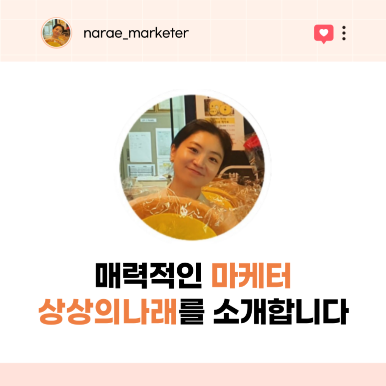 나래광고기획 이미지