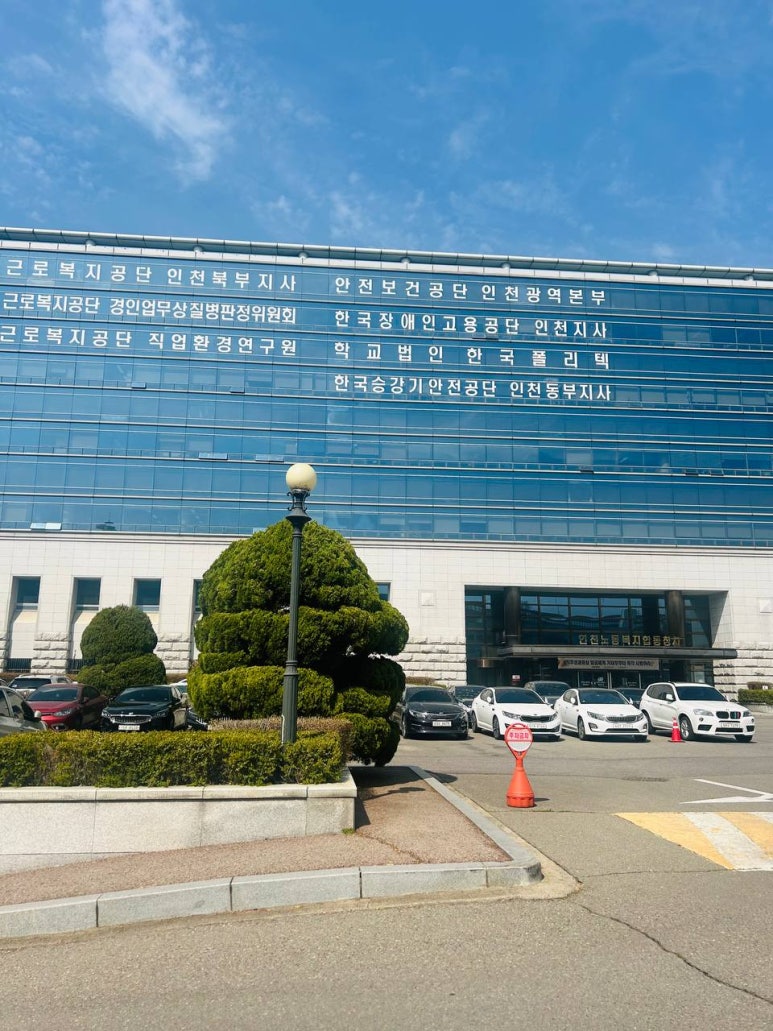 법무법인사람앤스마트서울분사무소 이미지