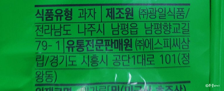 광일유통 이미지
