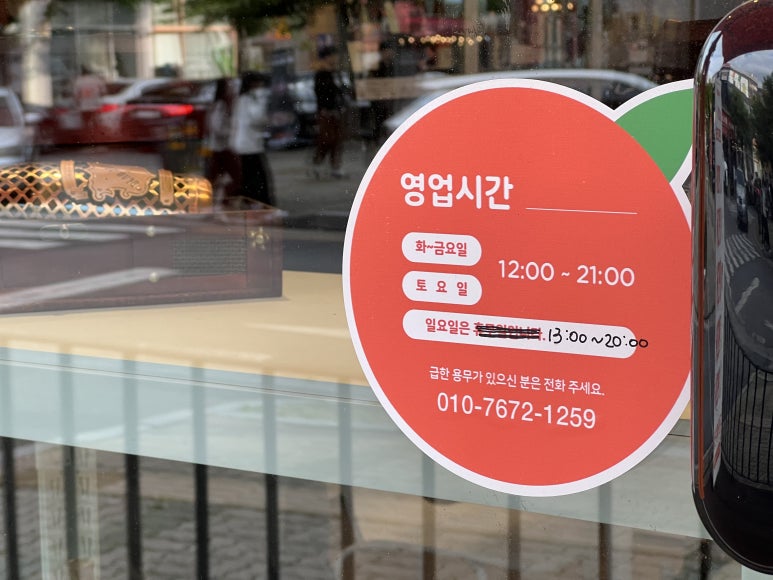 오렌지보틀 관저마치점 이미지