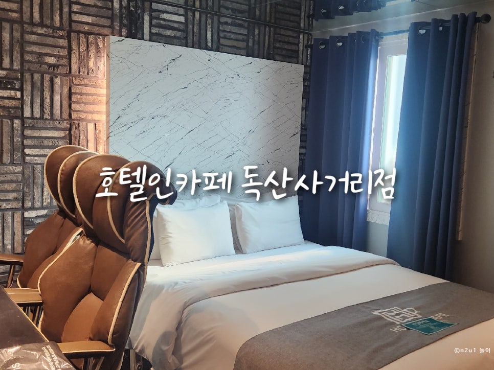 남문모텔 이미지