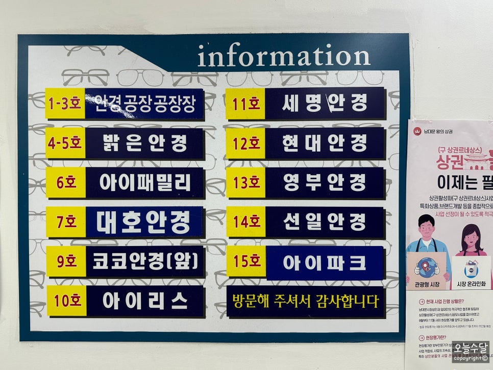 대호소매 이미지