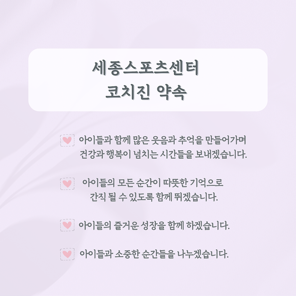 아이보람세종센터 이미지