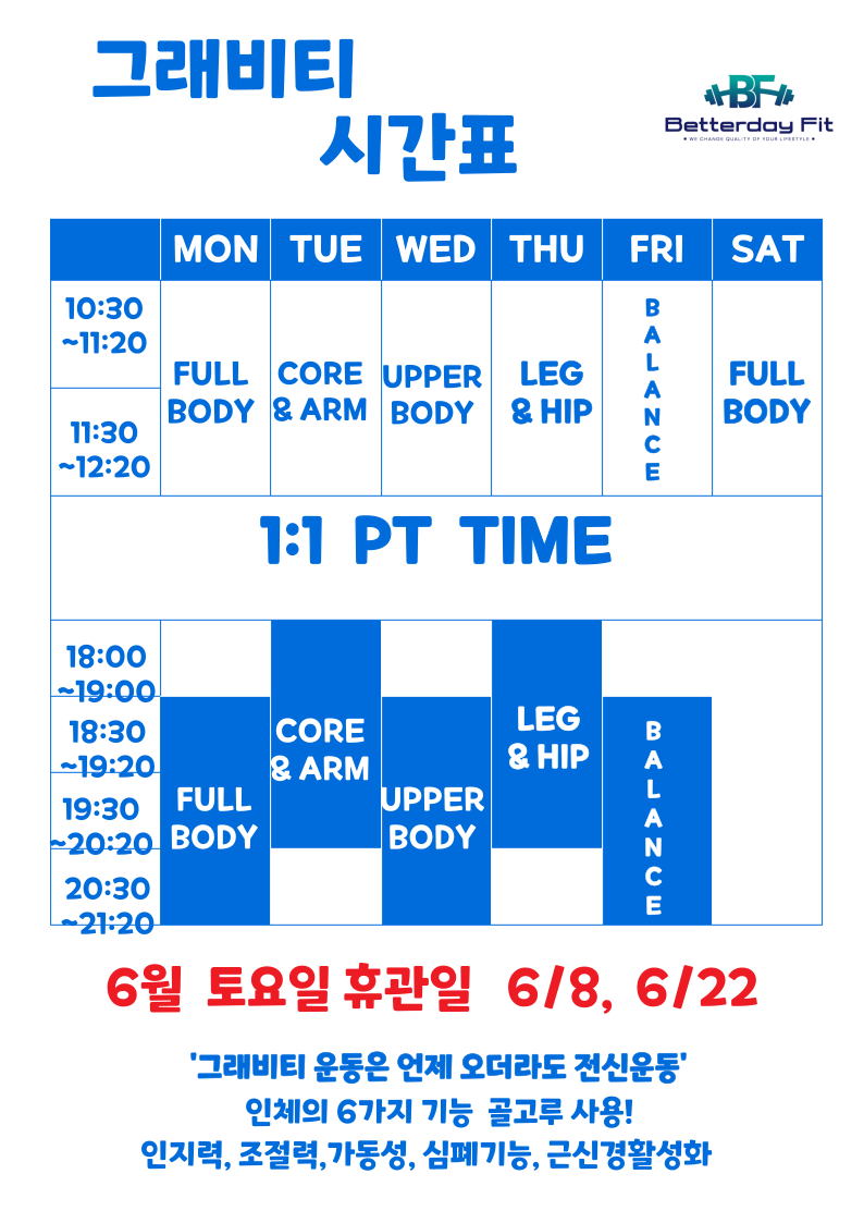 베러데이 이미지