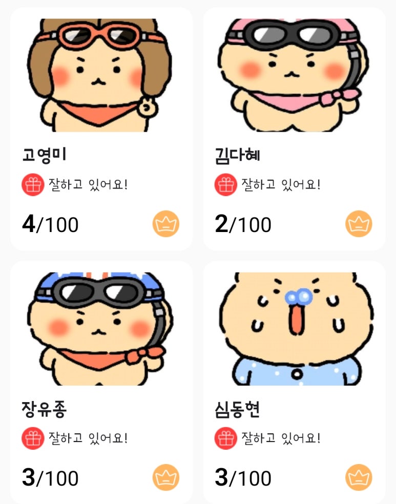 봉지나인담양 이미지