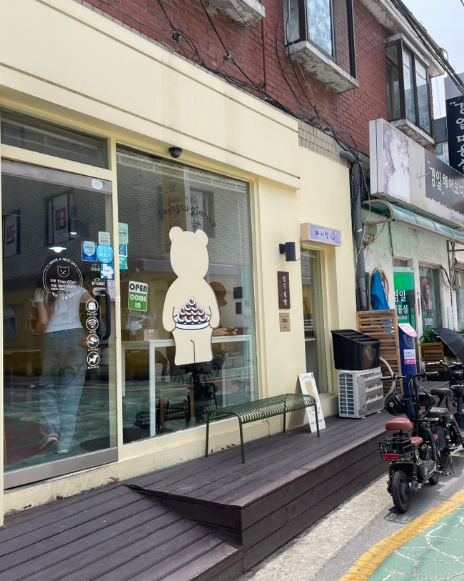 성수김밥_퍼니텅 이미지