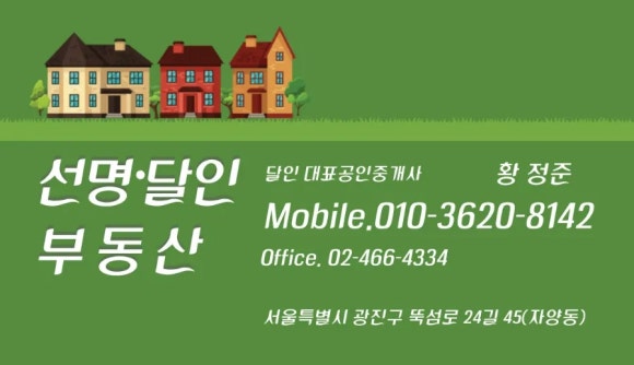 동신기획 이미지