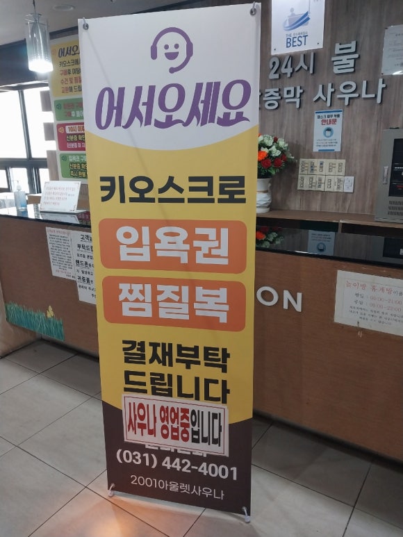 뿌리독서실 이미지