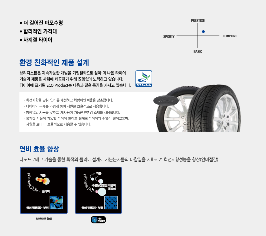 인스톨게러지 이미지