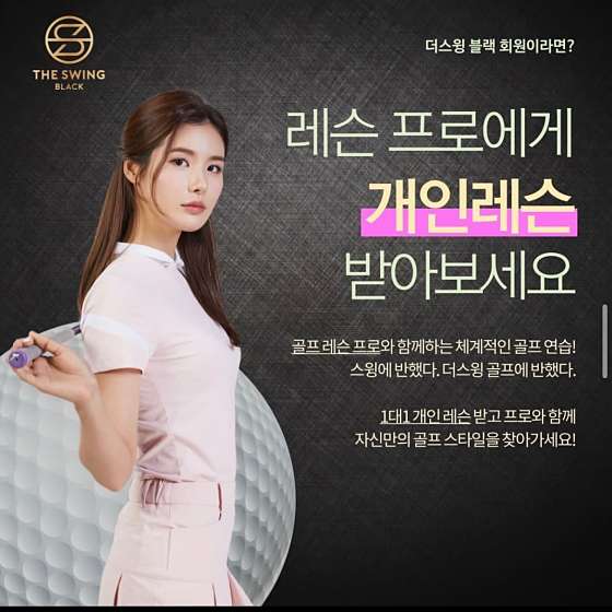 더스윙블랙동탄2 이미지
