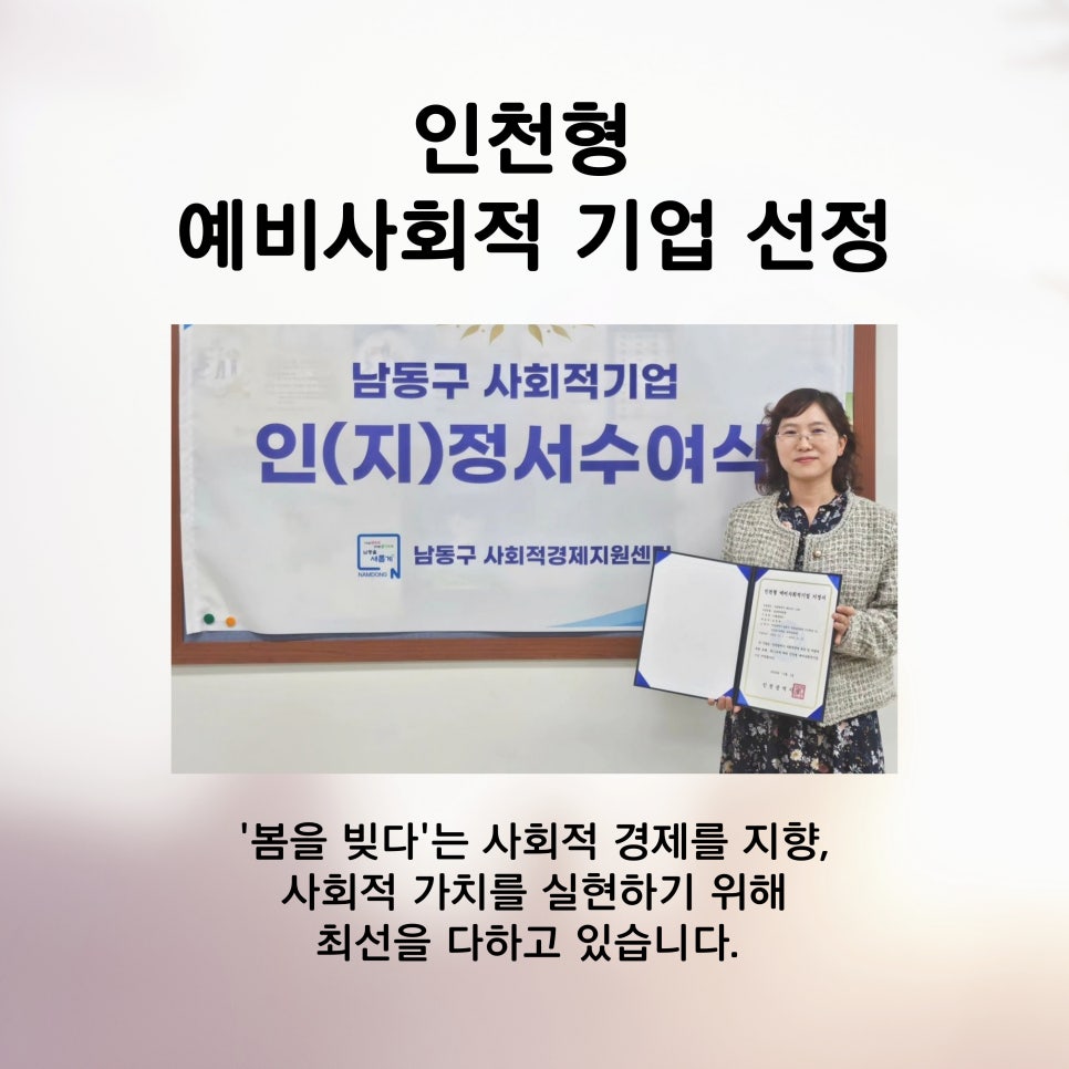 봄을빚다 이미지