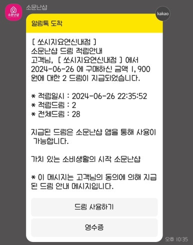 쏘시지요 이미지