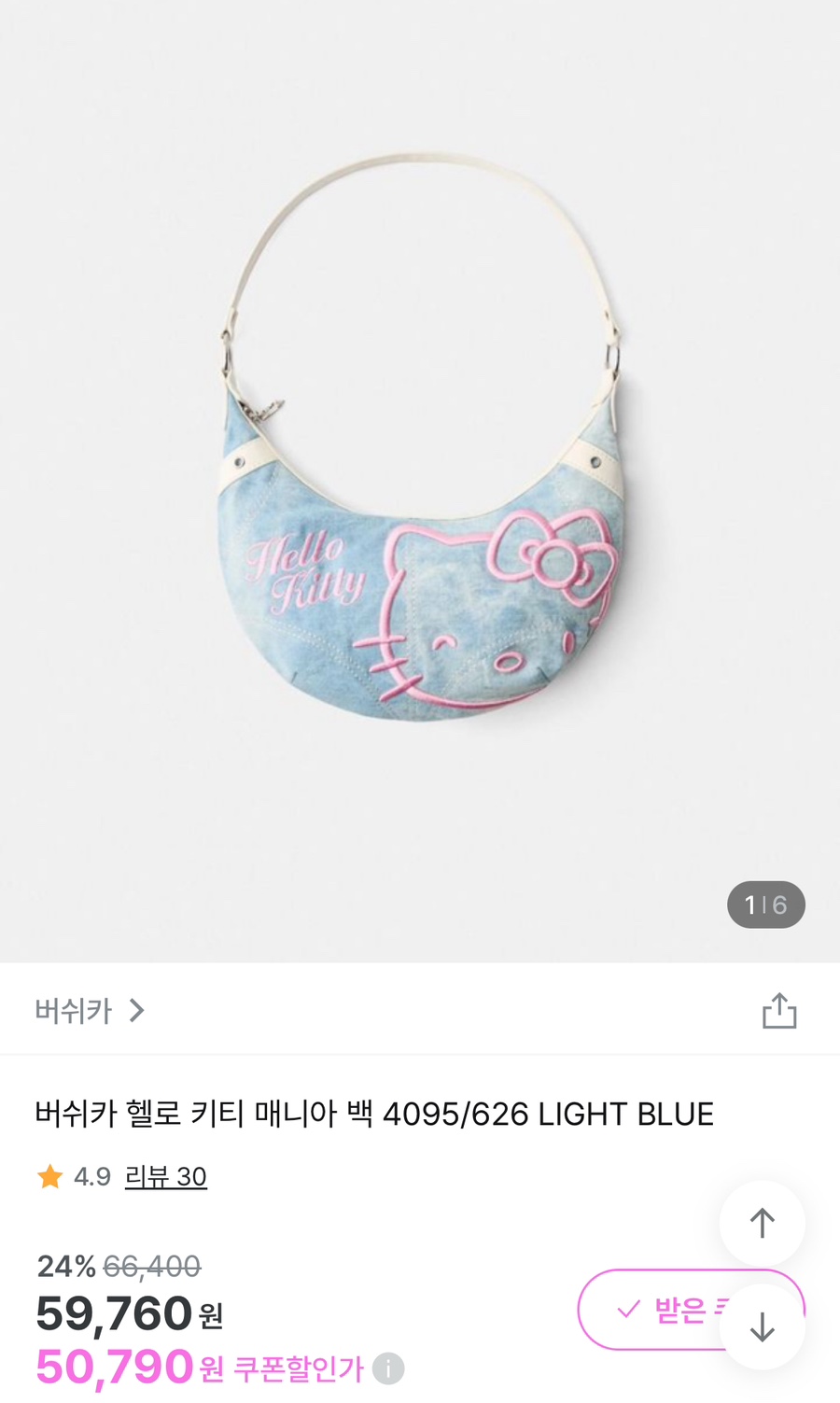 이뿜어울림 이미지
