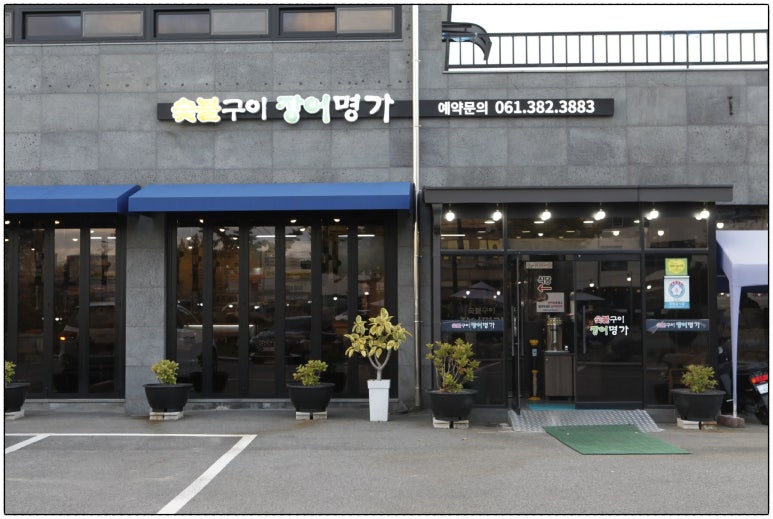 백동주유소 이미지