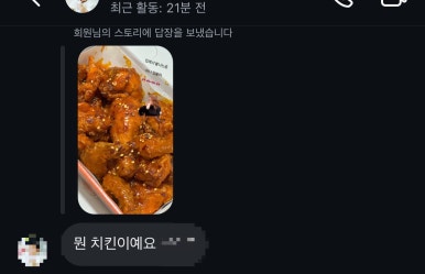 자담치킨천왕점 이미지