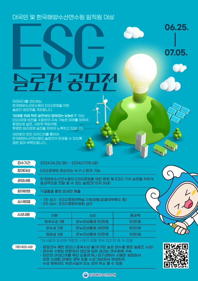 한국미래연수원 이미지