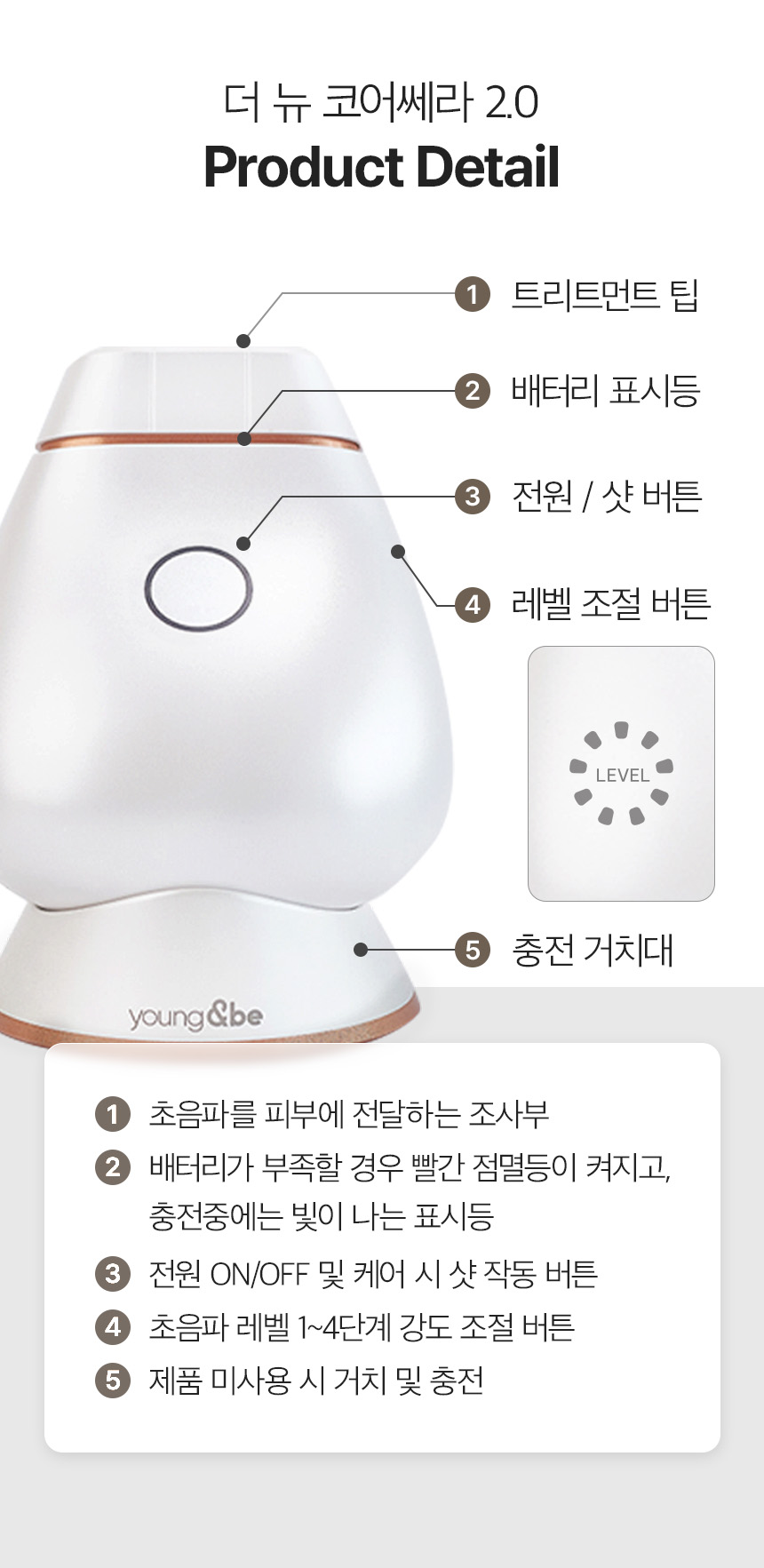 인스타코어 이미지
