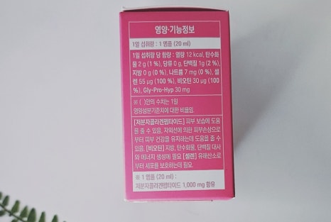광채식품 이미지