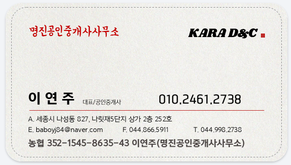 새롬디앤씨 이미지