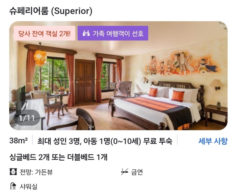 빌리지컴 이미지