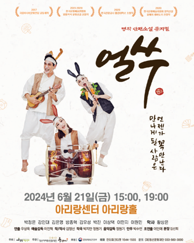 아리랑문화센터 이미지
