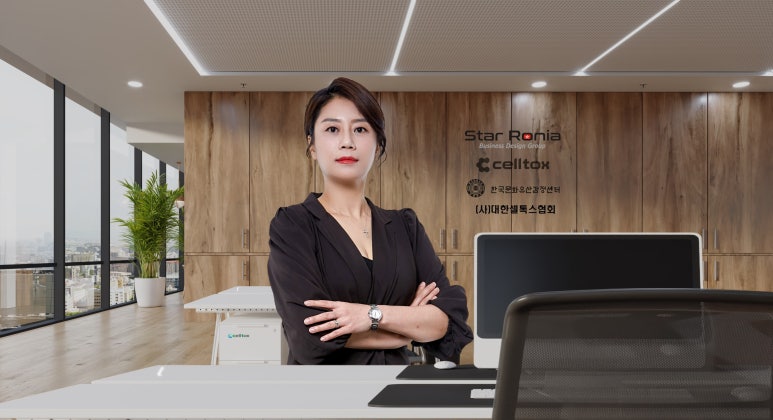 스타로니아 이미지