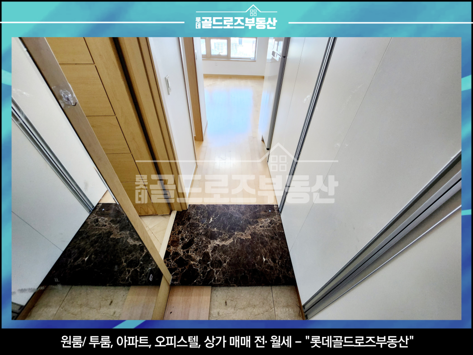 윤택세탁소 이미지