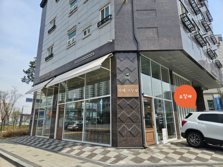 카페르누보 이미지