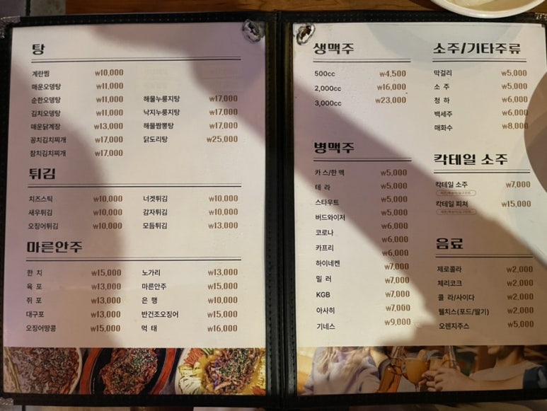 스탄불숯불바베큐 이미지
