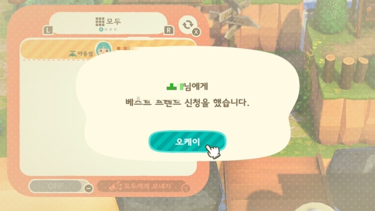 프렌드통신 이미지