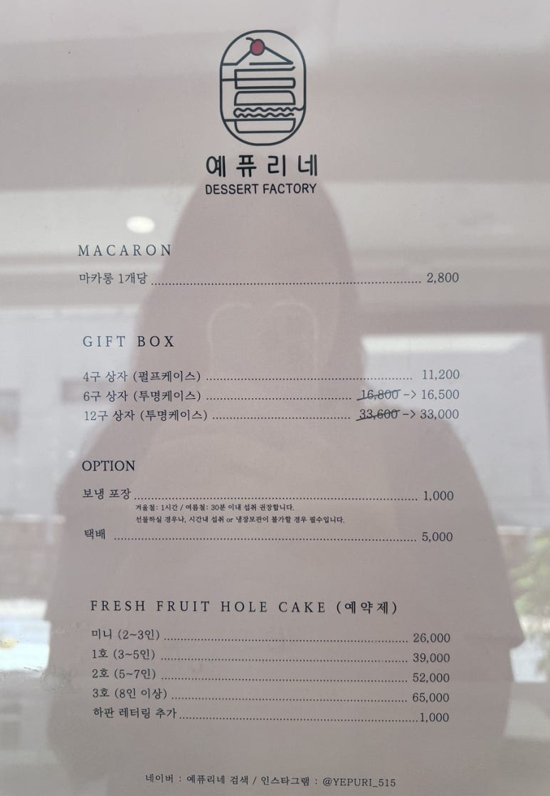 예퓨리네 이미지