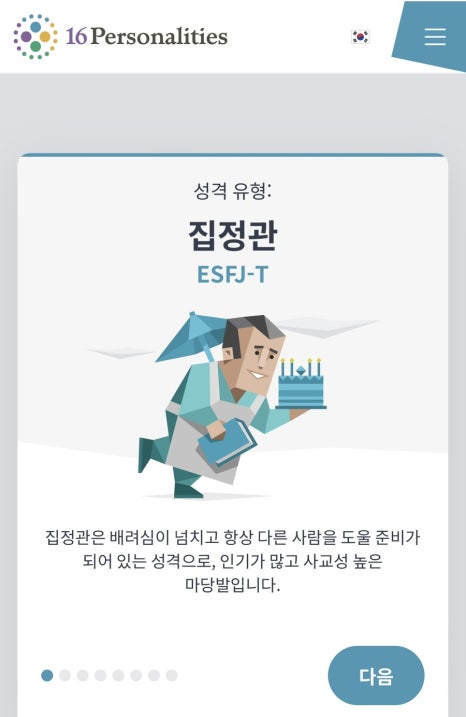 유월이일 이미지