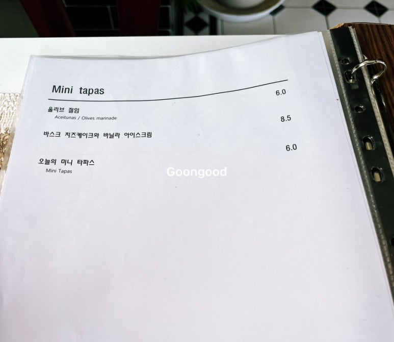 카페 라스플라미아 이미지