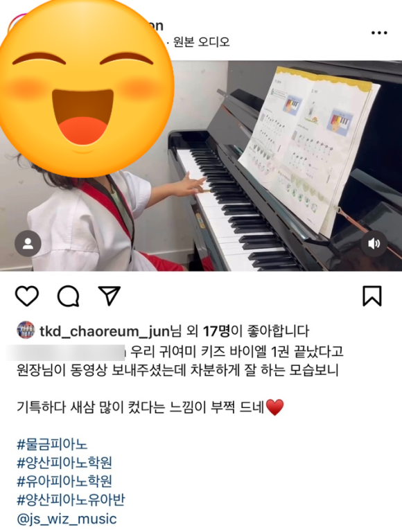 위즈음악학원 이미지