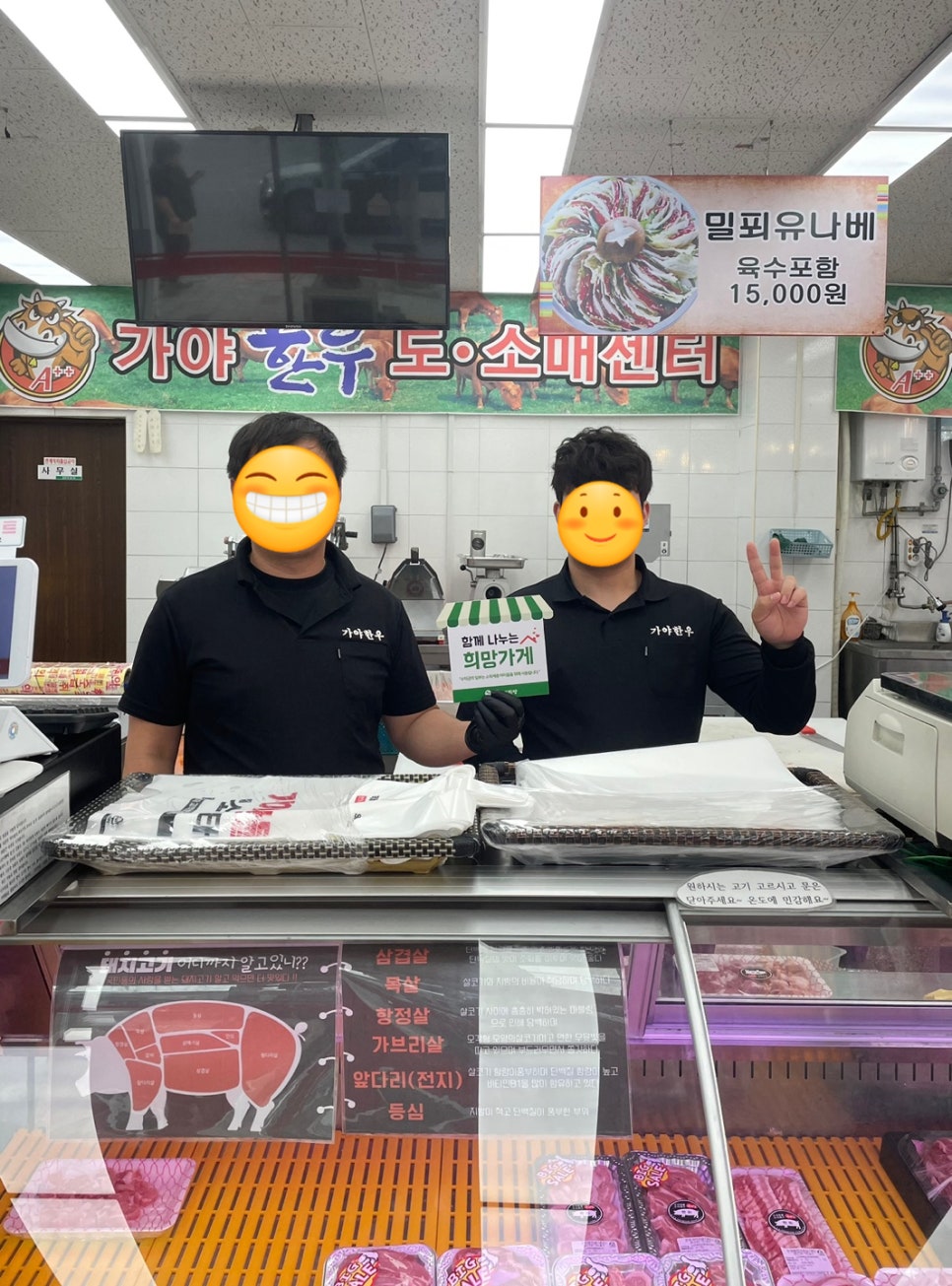 달성축산물센터 이미지